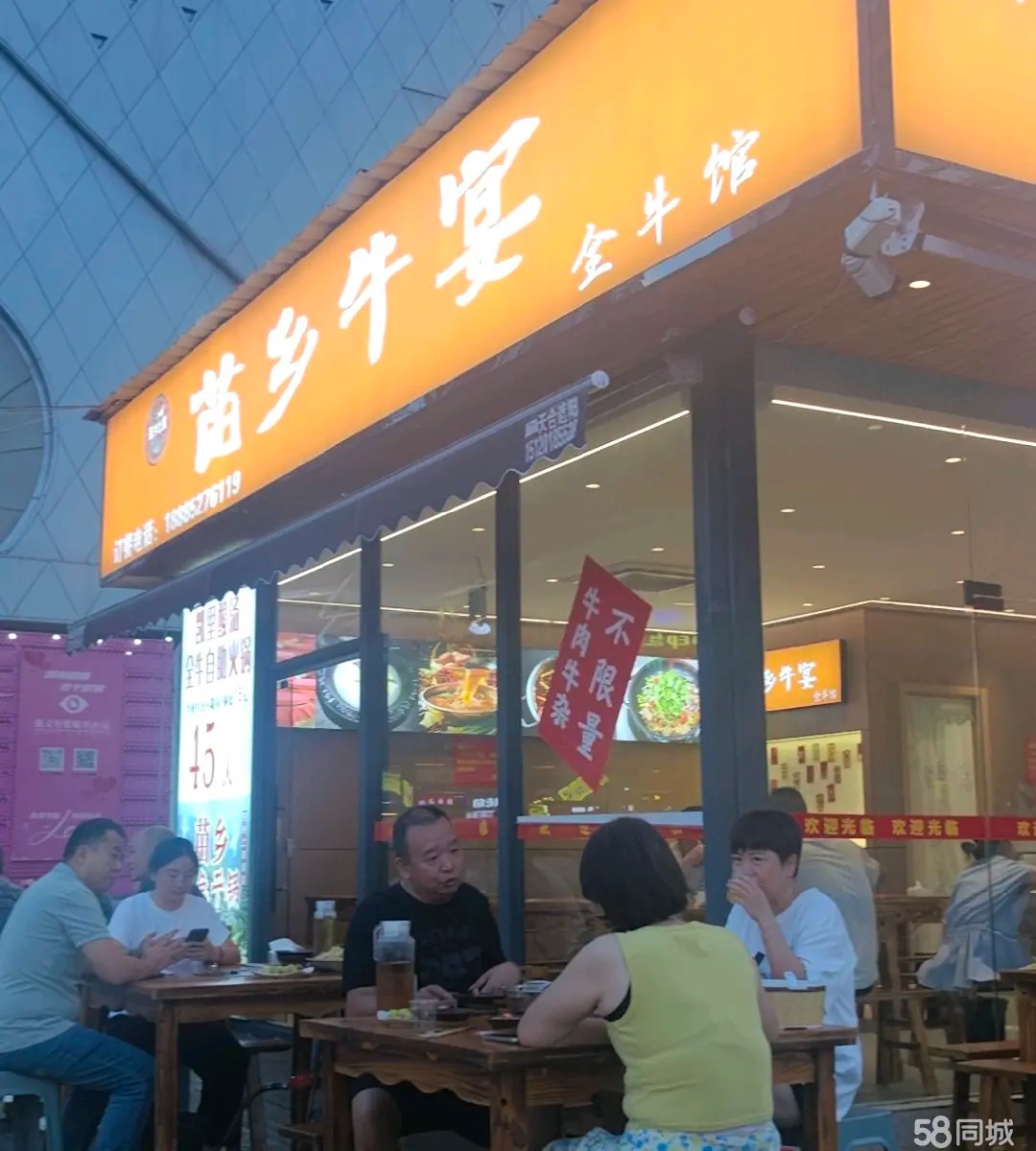 (转让)位于红花岗区吾悦广场2号门